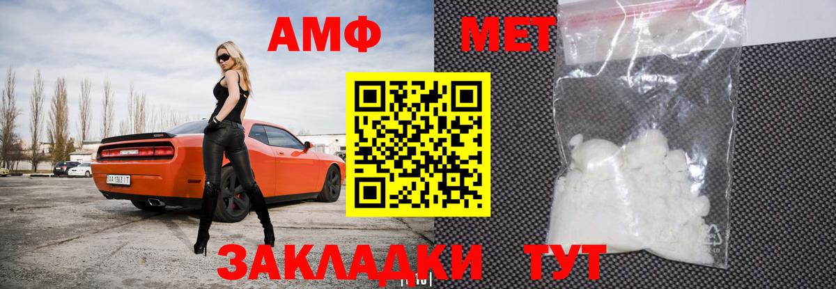 МЕФ кристаллы  Мефедрон  Кокаин  Вход с VPN  Ростов Великий  LSD-25  Конопля  ГАШ 