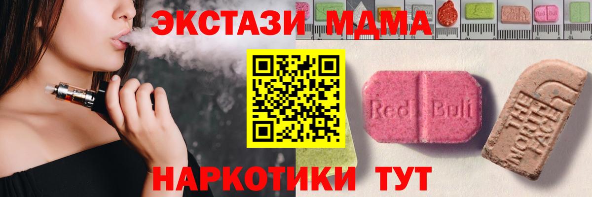Экстази louis Vuitton  Ecstasy  Вход с VPN  ОМГ ОМГ ссылки  ЭКСТАЗИ DUBAI  Ростов Великий 