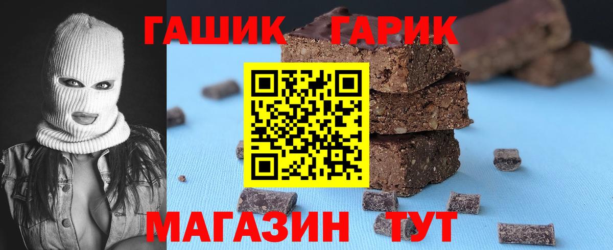 ГАШИШ гарик Ростов Великий