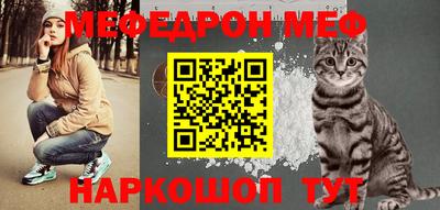 меф VHQ Обнинск