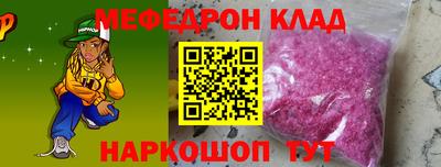 меф VHQ Обнинск