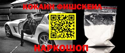 спиды Обь