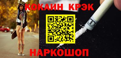 спиды Обь