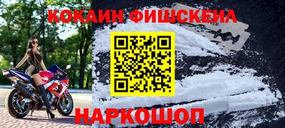 спиды Обь