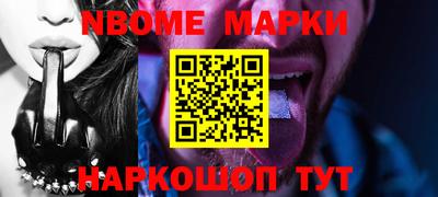 меф VHQ Обнинск