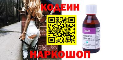 спиды Обь