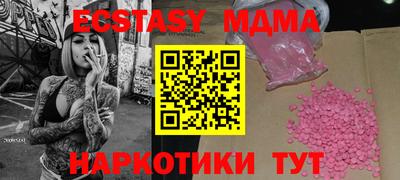 спиды Обь