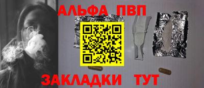 спиды Обь