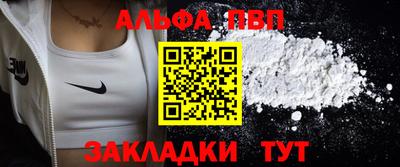 спиды Обь