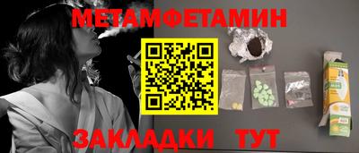 спиды Обь