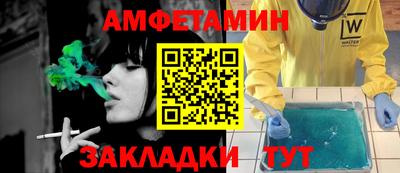 меф VHQ Обнинск