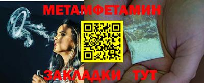 меф VHQ Обнинск