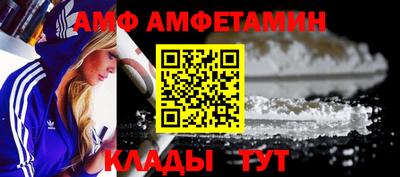 меф VHQ Обнинск