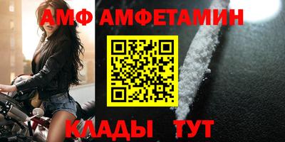 спиды Обь