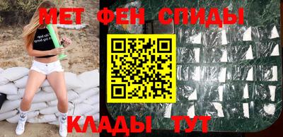спиды Обь