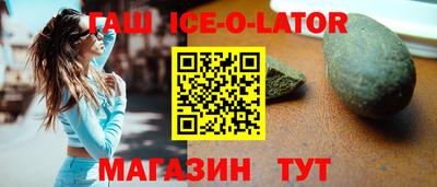 спиды Обь