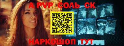 спиды Обь