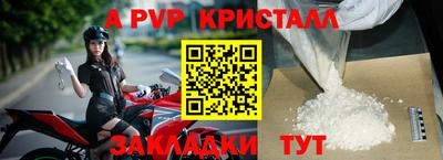спиды Обь