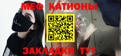 спиды Обь