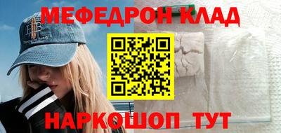 спиды Обь