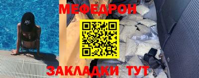 спиды Обь
