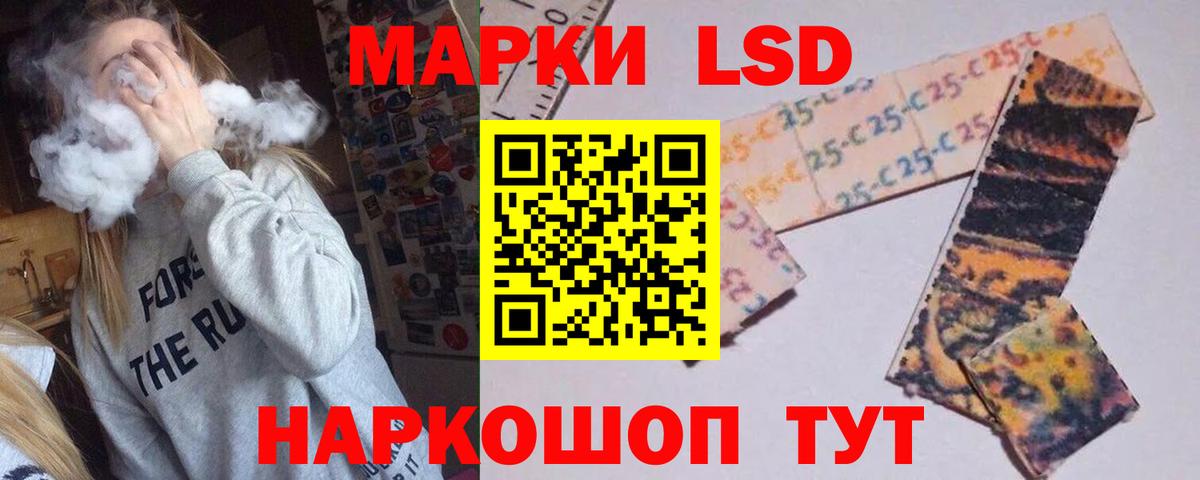 LSD-25 экстази кислота Ростов Великий