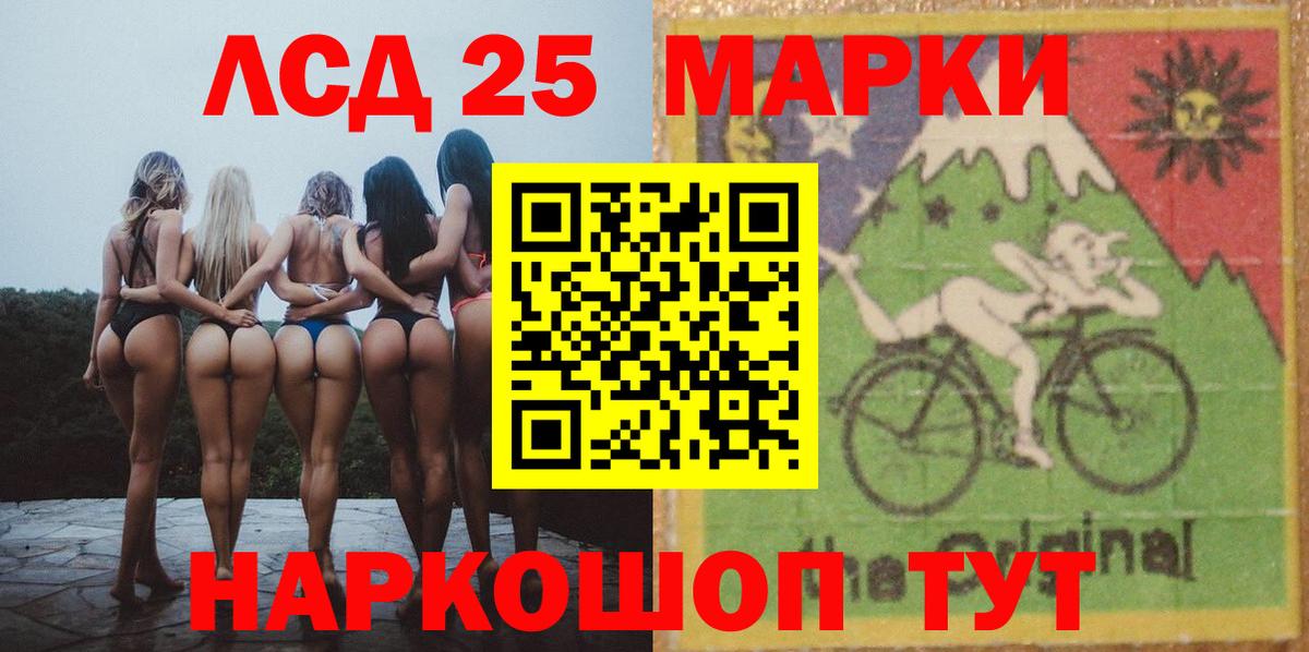 ЛСД экстази кислота  Вход с VPN  LSD-25 экстази кислота  Лсд 25 экстази  Ростов Великий 