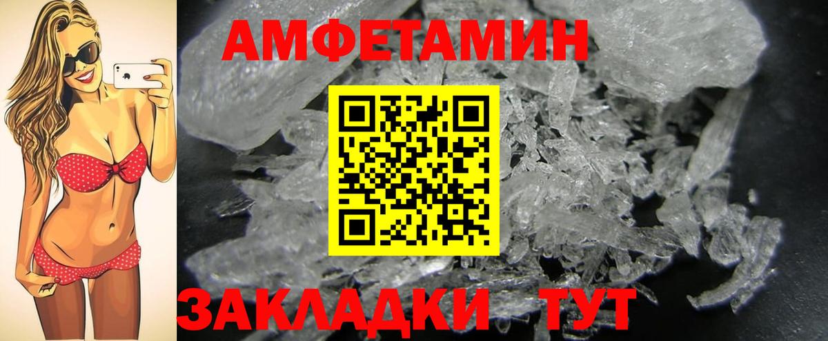 Метамфетамин витя  Вход с VPN  Метамфетамин витя  Ростов Великий 