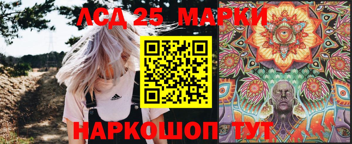 Марки NBOMe 1,5мг  Вход с VPN  цена   Ростов Великий  Марки NBOMe 