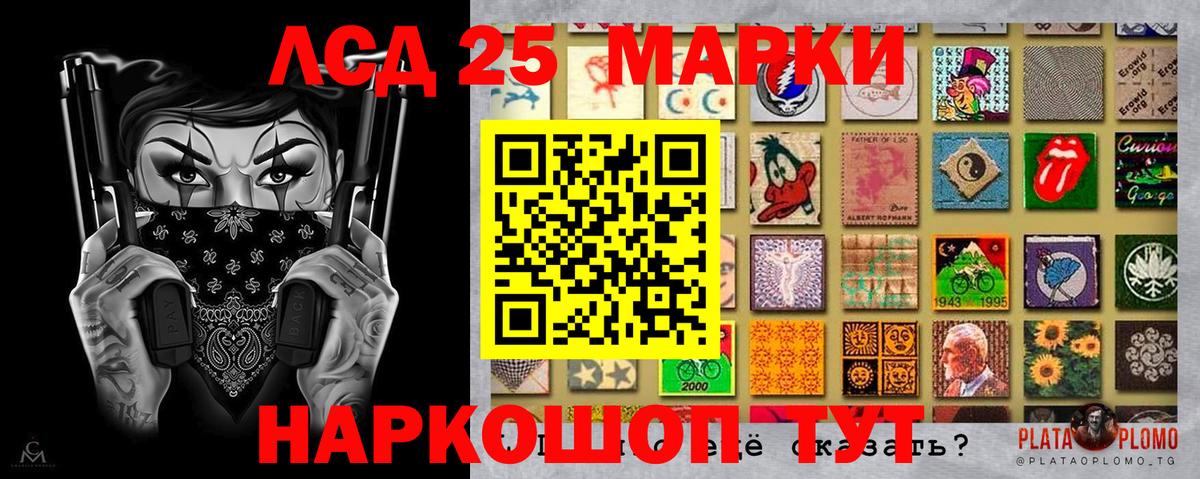 Марки N-bome 1500мкг Ростов Великий
