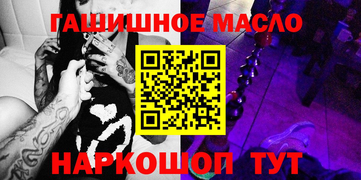 Ростов Великий  ОМГ ОМГ tor  Вход с VPN  Дистиллят ТГК вейп 