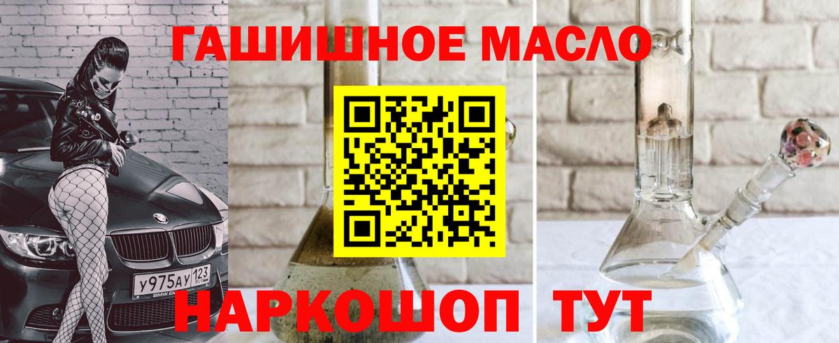 Дистиллят ТГК жижа Ростов Великий