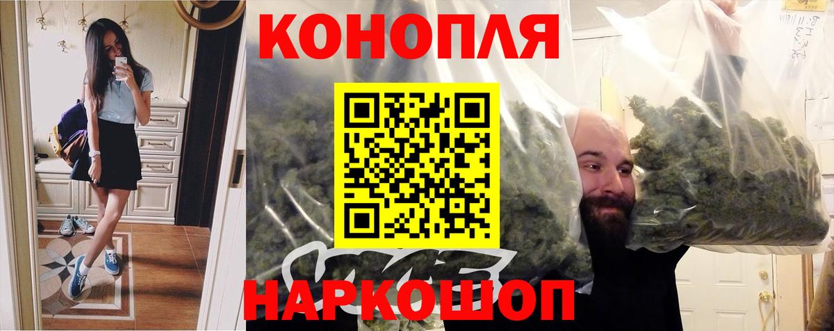 Шишки марихуана Bruce Banner Ростов Великий