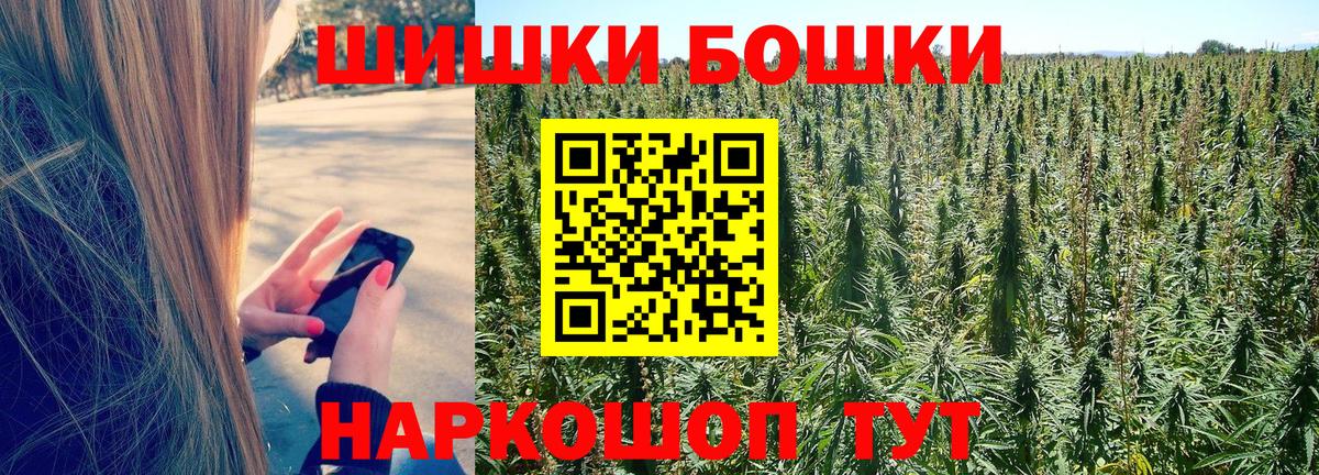 Конопля план  Вход с VPN  Ростов Великий  МАРИХУАНА Bruce Banner 